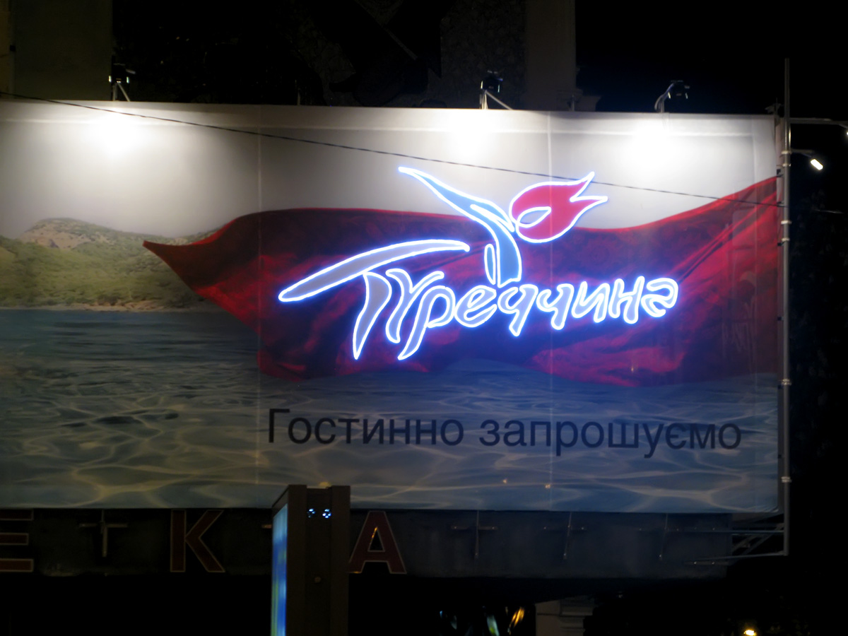 apteka_logo02