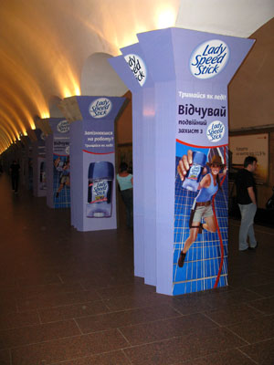 maidan_foto