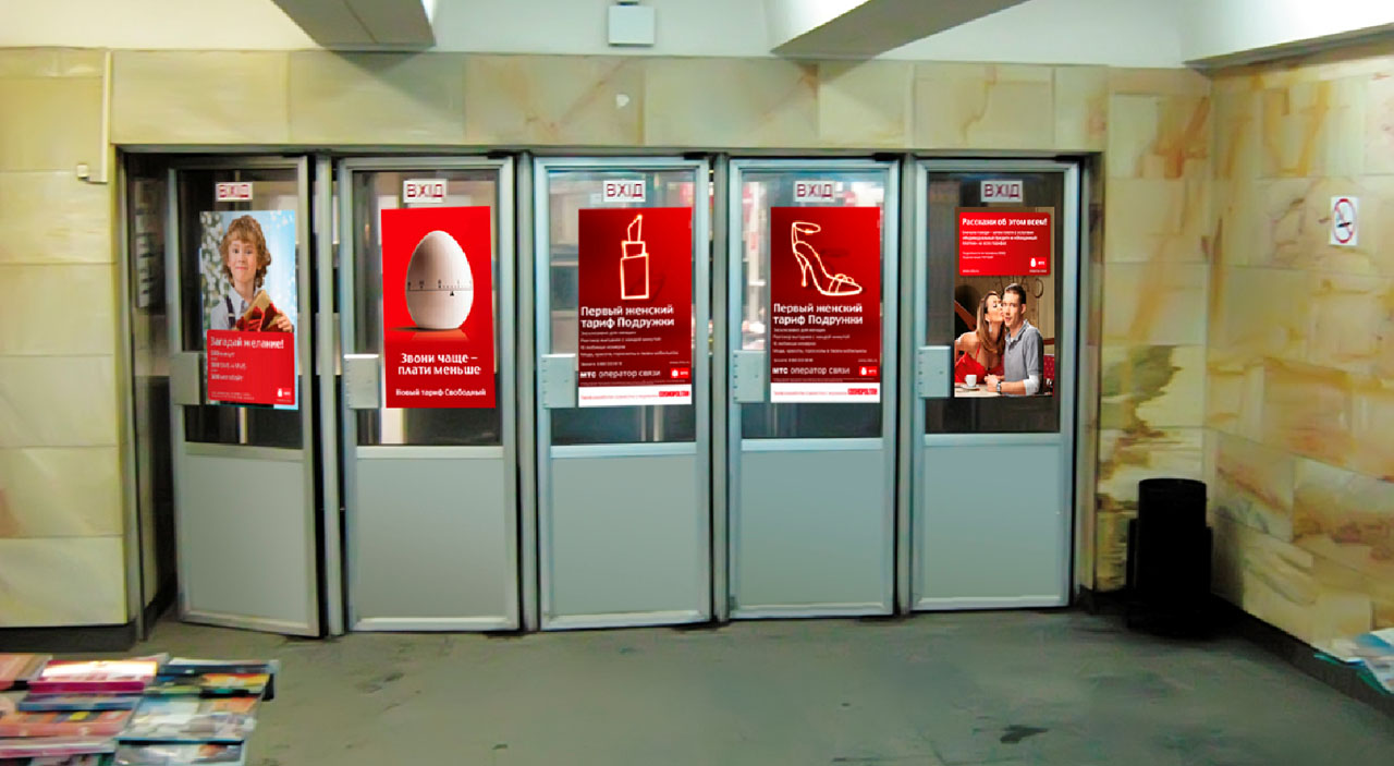 new_doors
