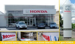 Вивіски та стели - рекламне виробницство - Транс Медіа