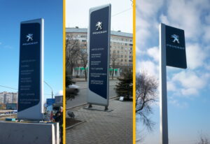 Вивіски та стели - рекламне виробницство - Транс Медіа