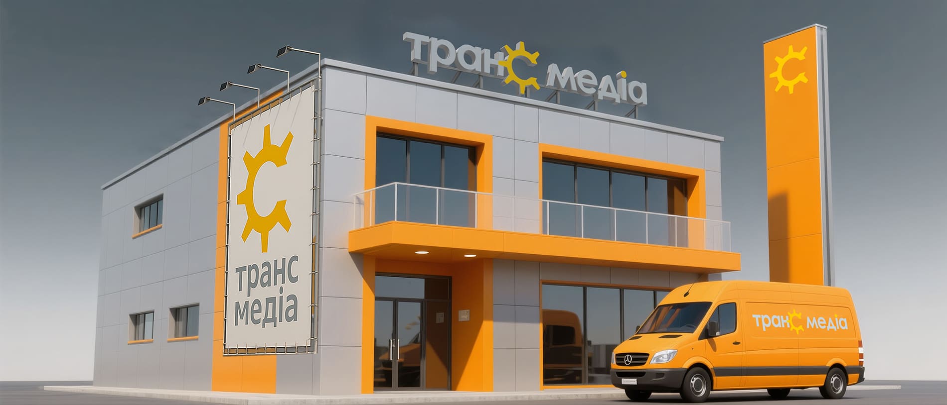Рекламне виробництво